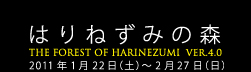 harimori